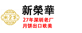 新荣华食品 - 深圳市新荣华食品有限公司